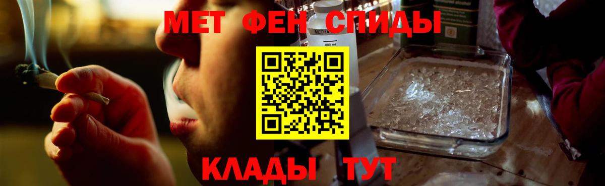 Сергиев Посад  АМФ Розовый  Амфетамин  Вход с VPN 