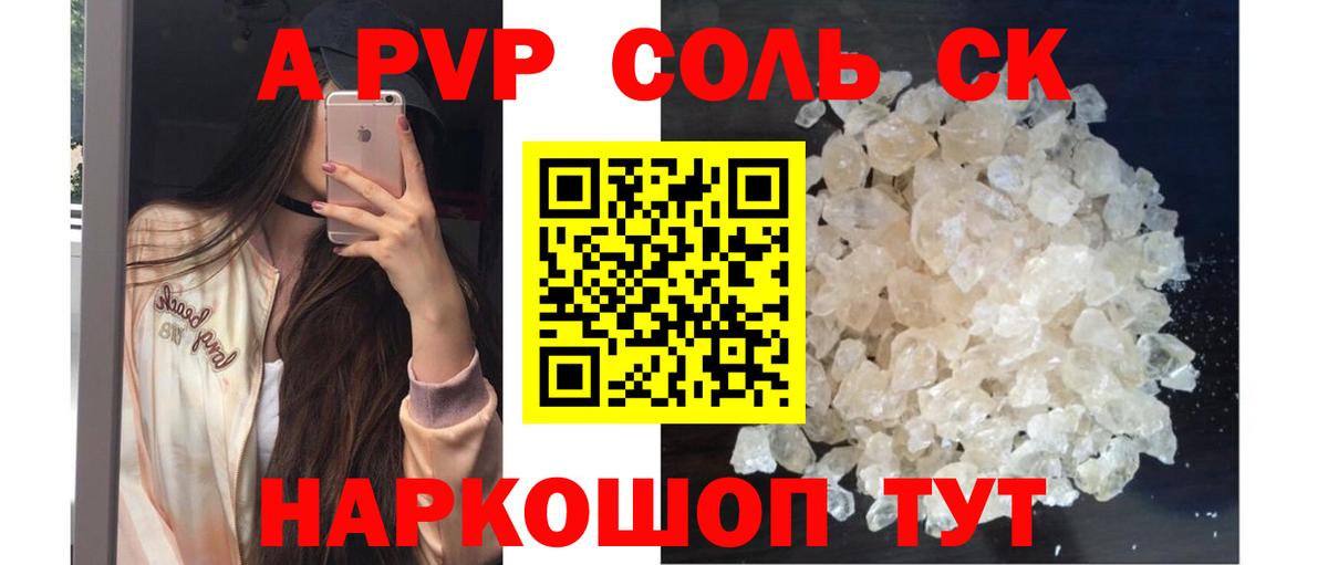 Alfa_PVP мука Сергиев Посад