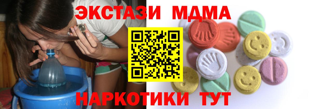 ЭКСТАЗИ TESLA Сергиев Посад
