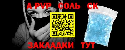 гашик Будённовск