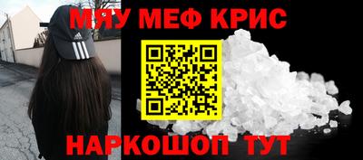 гашик Будённовск