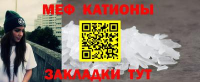мяу мяу мука Бузулук
