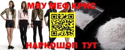 мяу мяу мука Бузулук