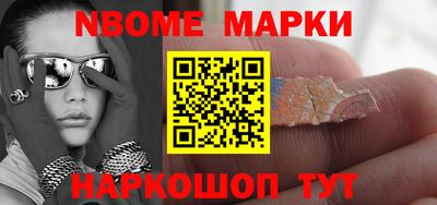 гашик Будённовск