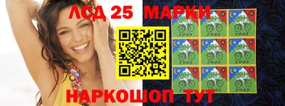 марки nbome Бугуруслан