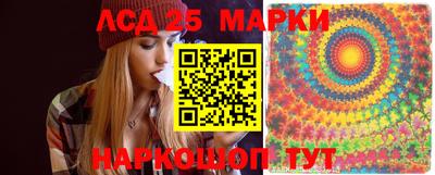 марки nbome Бугуруслан
