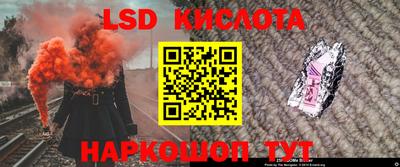 марки nbome Бугуруслан
