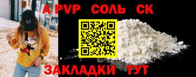 марки nbome Бугуруслан