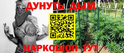 марки nbome Бугуруслан