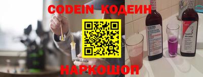 гашик Будённовск
