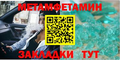 марки nbome Бугуруслан