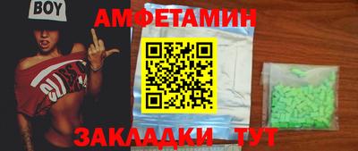 марки nbome Бугуруслан