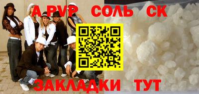 гашик Будённовск