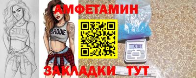 мяу мяу мука Бузулук