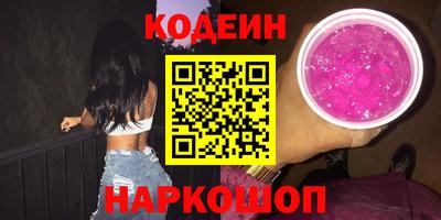 марки nbome Бугуруслан