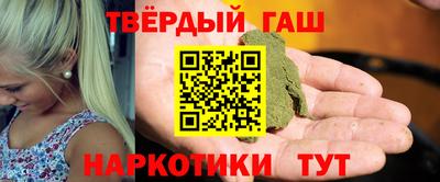 гашик Будённовск