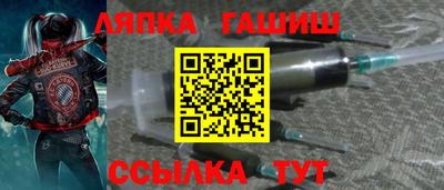 гашик Будённовск
