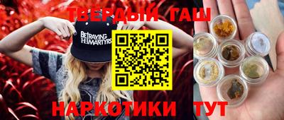 марки nbome Бугуруслан