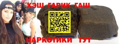 гашик Будённовск