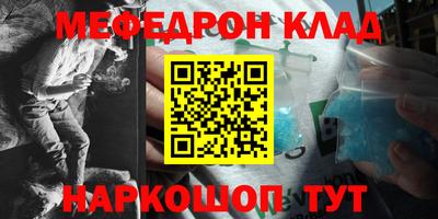 марки nbome Бугуруслан