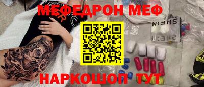 марки nbome Бугуруслан