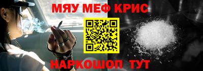 мяу мяу мука Бузулук