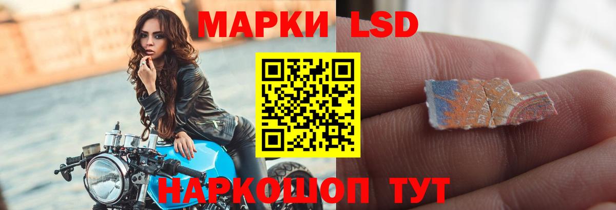 ЛСД экстази ecstasy  Вход с VPN  Сергиев Посад  Лсд 25 экстази кислота 