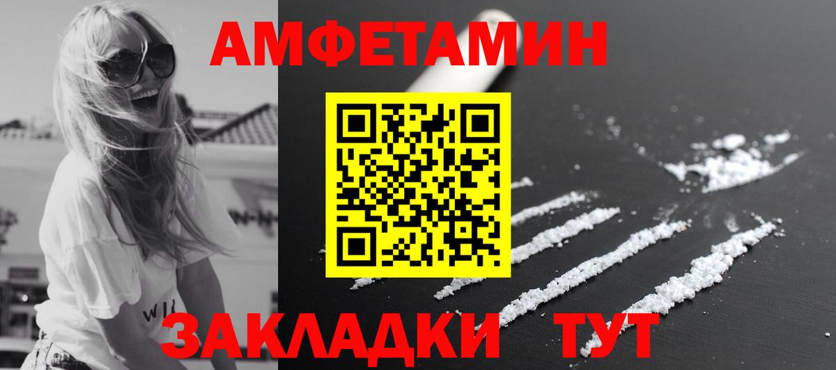 Сергиев Посад  МЕТАМФЕТАМИН мет  Вход с VPN 