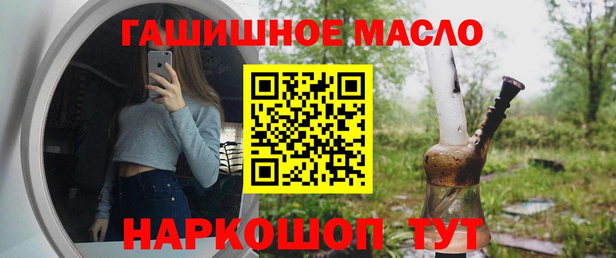ТГК жижа Сергиев Посад