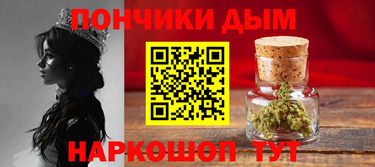 Бошки марихуана Ganja Сергиев Посад
