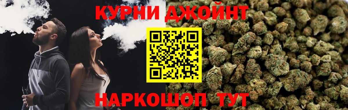 Бошки марихуана LSD WEED  Марихуана ГИДРОПОН  Сергиев Посад  Вход с VPN 